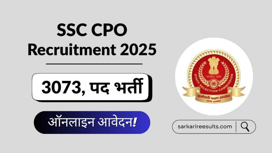 SSC CPO Recruitment 2025