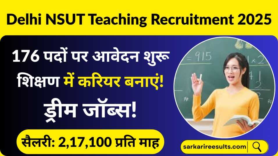 Delhi NSUT Teaching Recruitment 2025