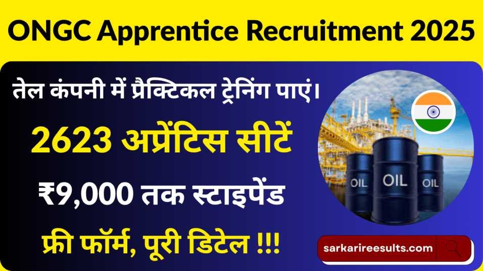 ONGC Apprentice Recruitment 2025