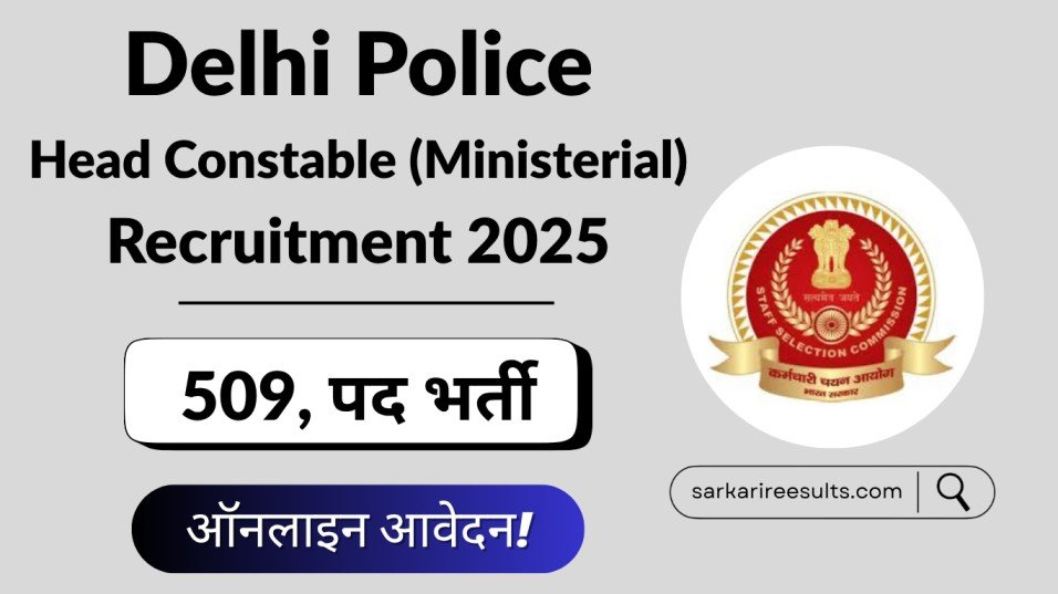 Delhi Police Head Constable Recruitment 2025