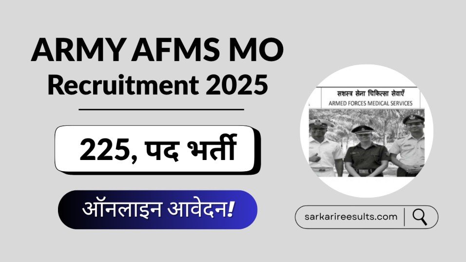 ARMY AFMS MO Recruitment 2025