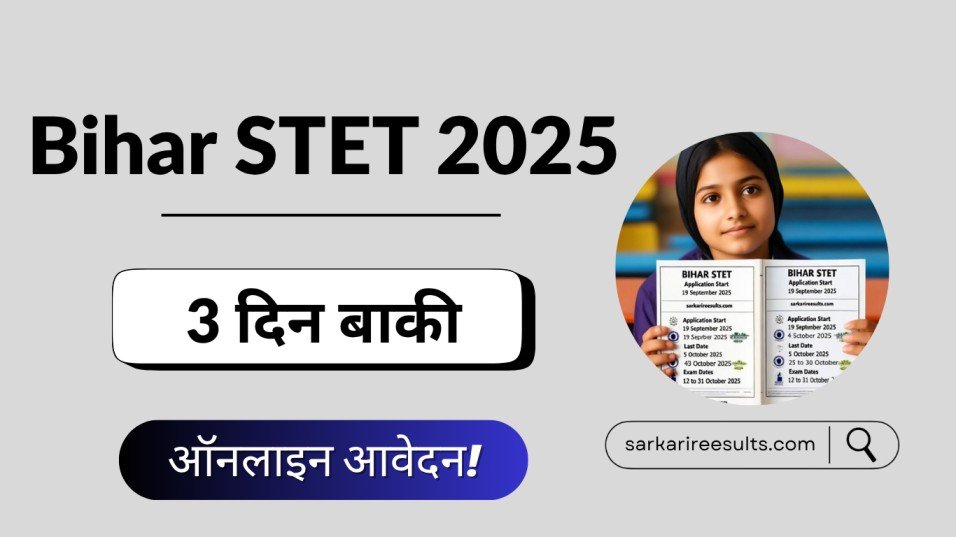 Bihar STET 2025