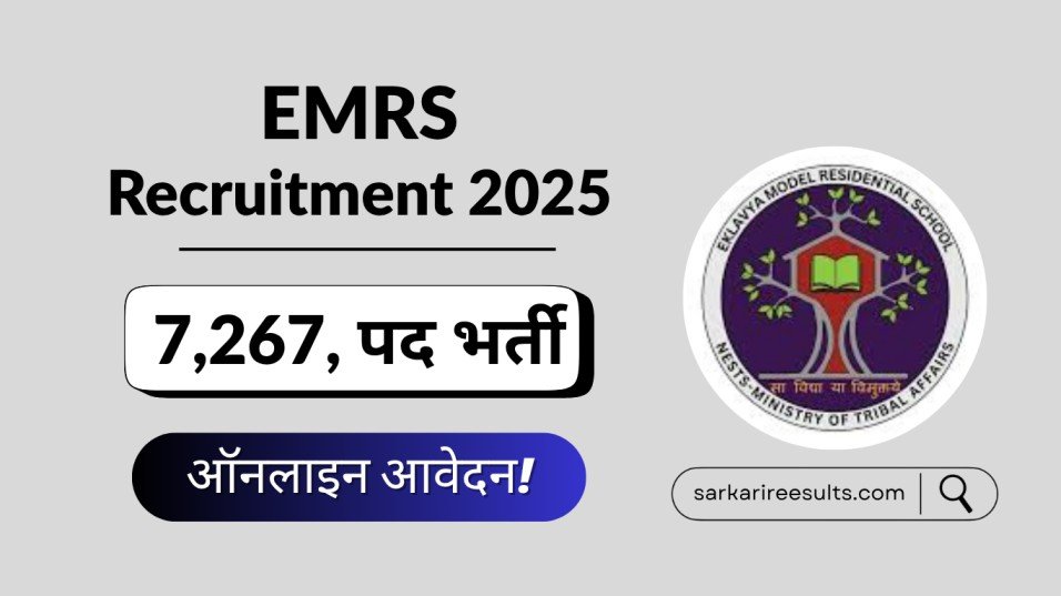 EMRS Recruitment 2025
