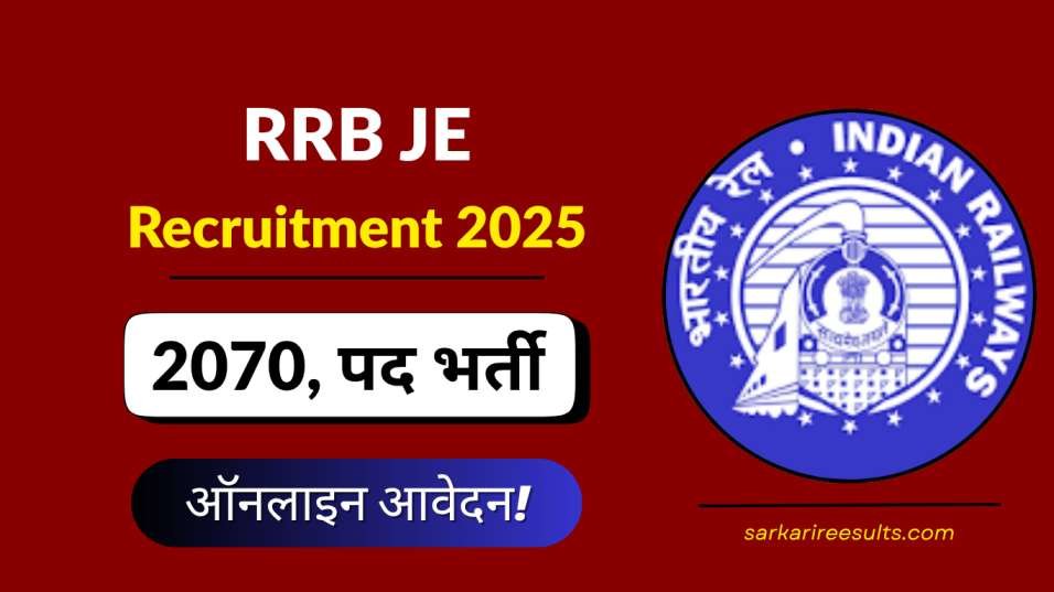 RRB JE Recruitment 2025