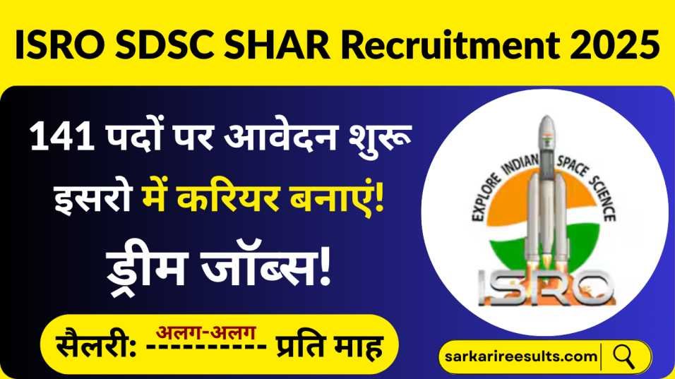 ISRO SDSC SHAR Recruitment 2025