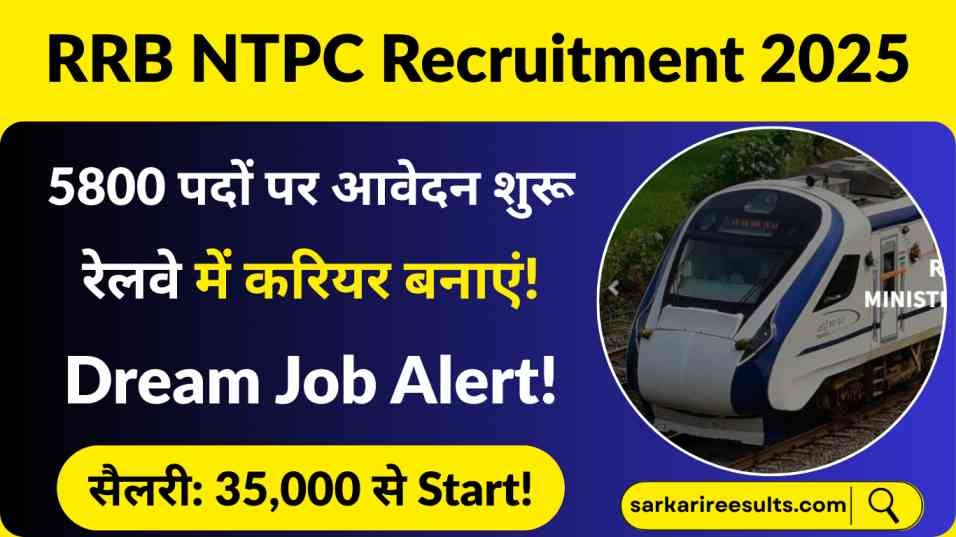 RRB NTPC Recruitment 2025
