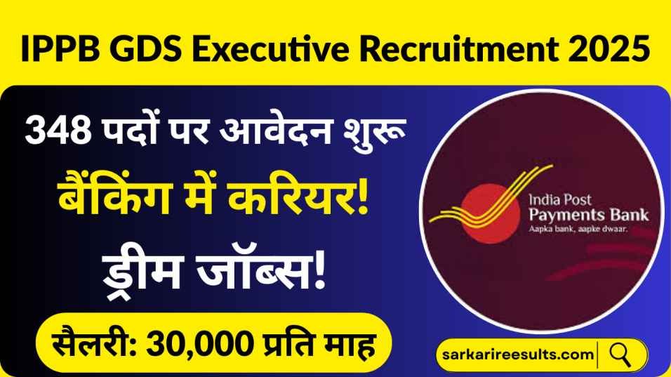 IPPB GDS Executive Recruitment 2025