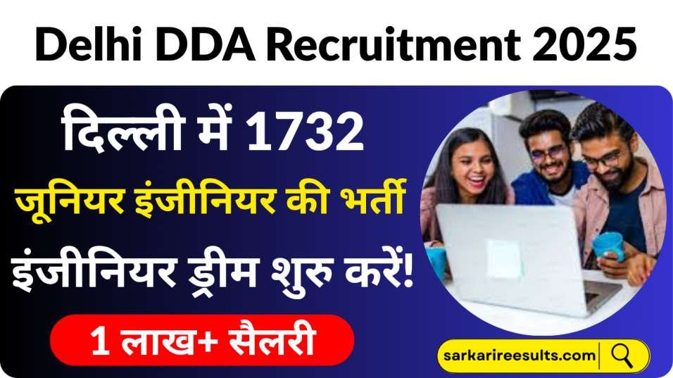 Delhi DDA Recruitment 2025