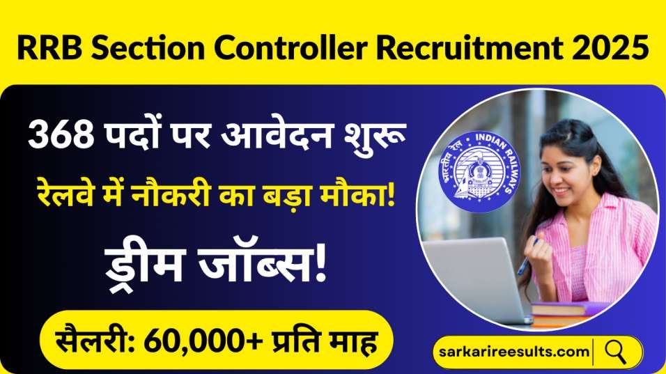 RRB Section Controller Recruitment 2025