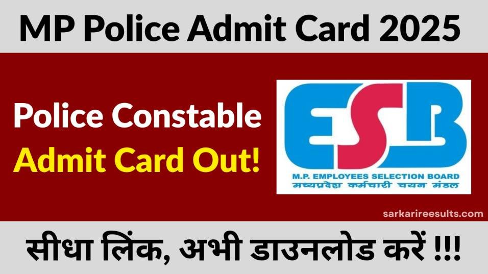 MP Police Admit Card 2025