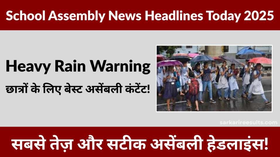 School Assembly News Headlines Today 2025
