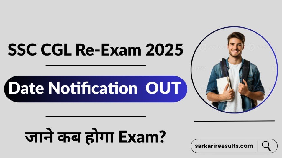 SSC CGL Re-Exam 2025