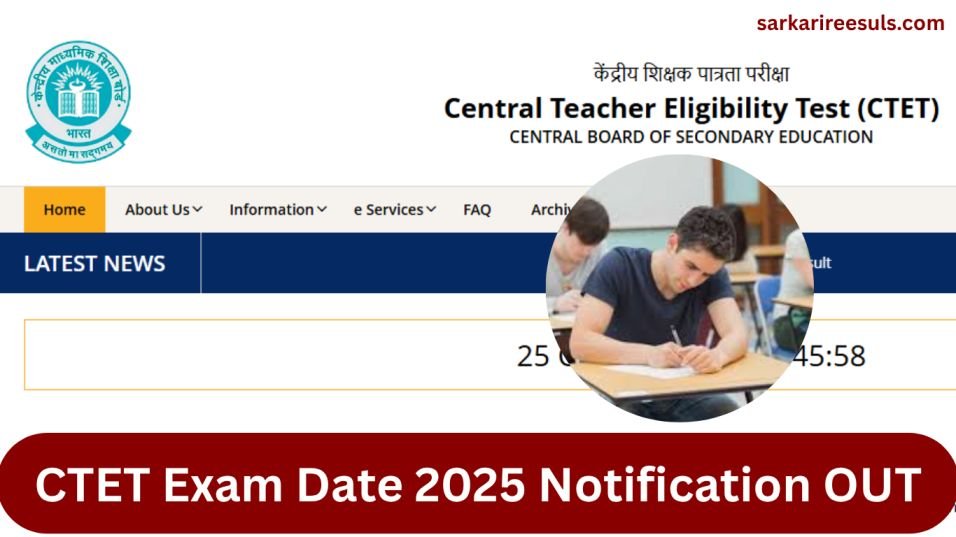 CTET Exam Date 2025