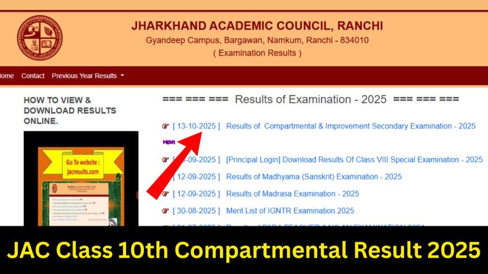 JAC Class 10th Compartmental Result 2025