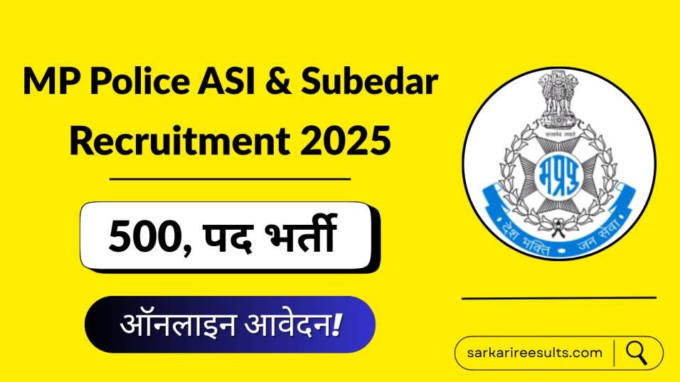 MP Police ASI and Subedar Recruitment 2025