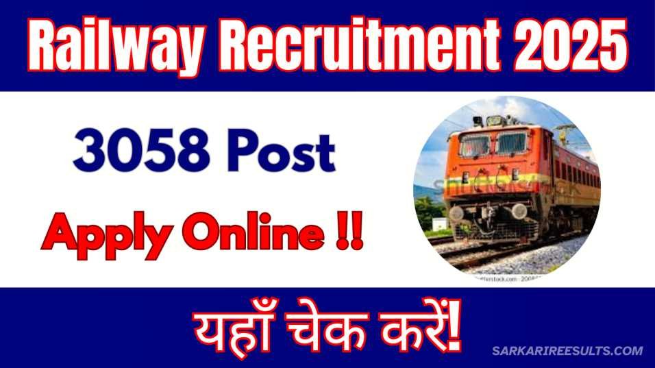 Railway Recruitment 2025