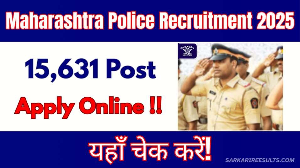 Maharashtra Police Recruitment 2025