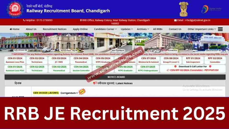 RRB JE Vacancy 2025