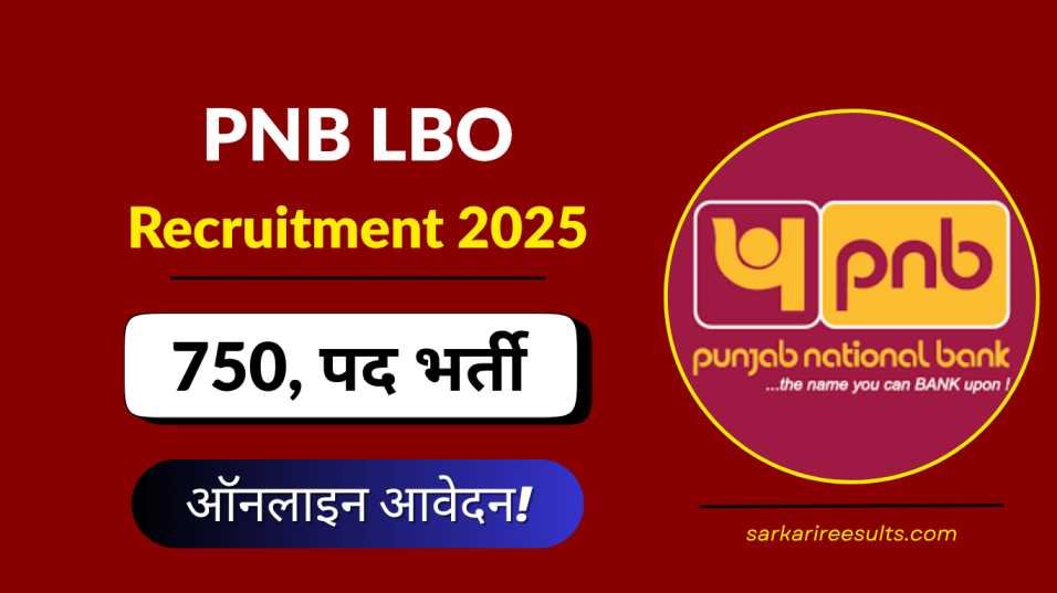 PNB LBO Recruitment 2025