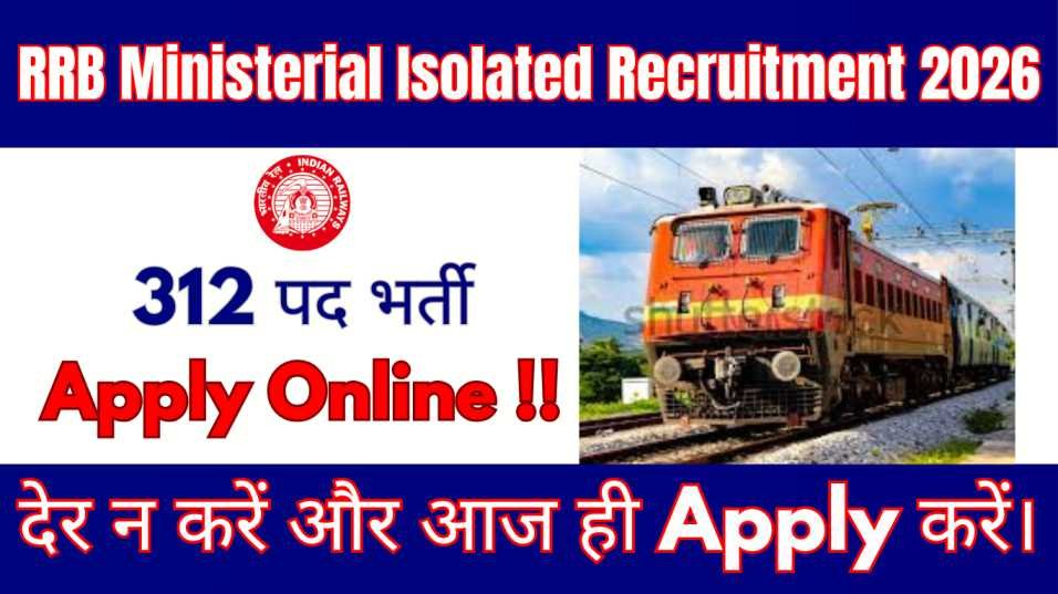 RRB Ministerial Isolated Recruitment 2026