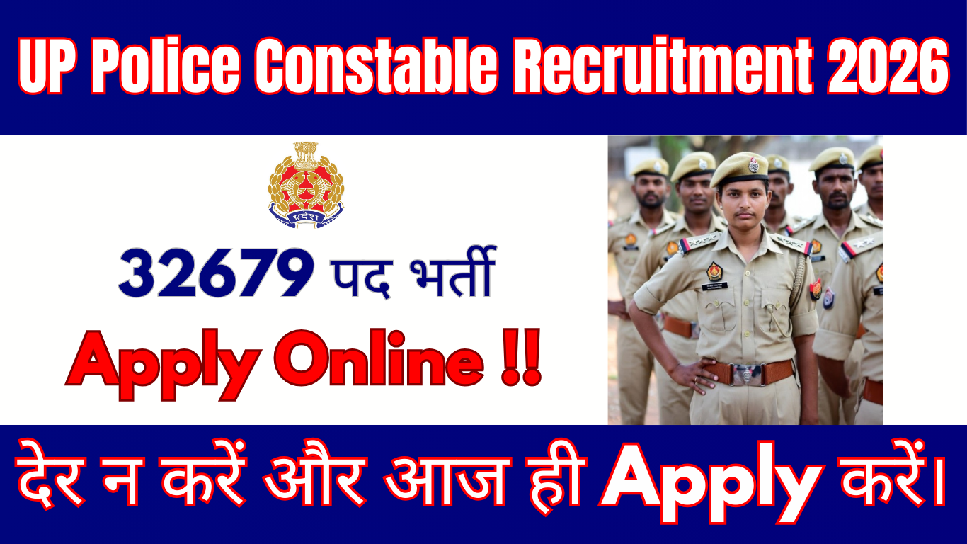 UP Police Constable Recruitment 2026