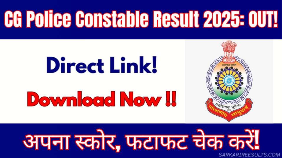 CG Police Constable Result 2025