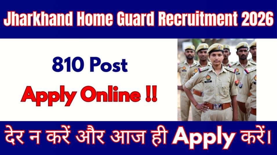Jharkhand Home Guard Garhwa Recruitment 2026