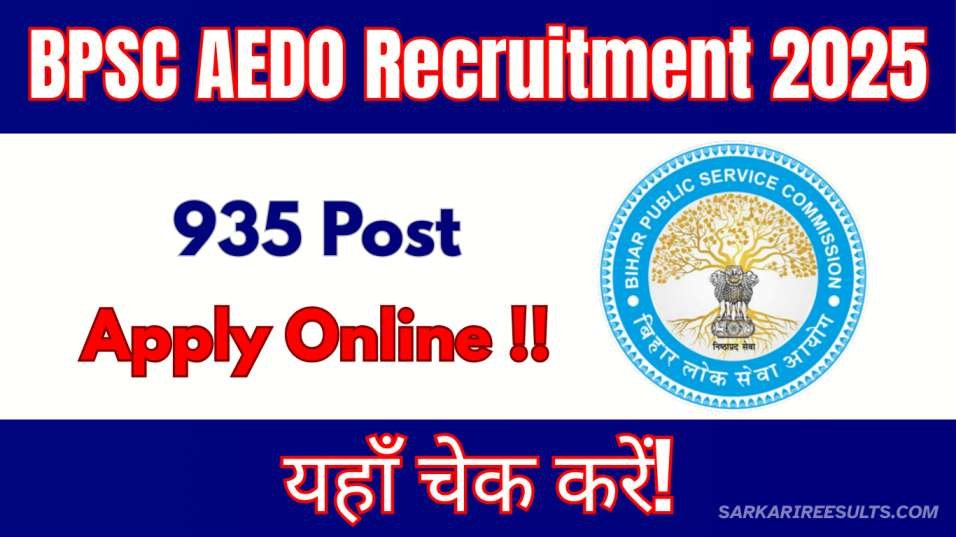 BPSC AEDO Recruitment 2025