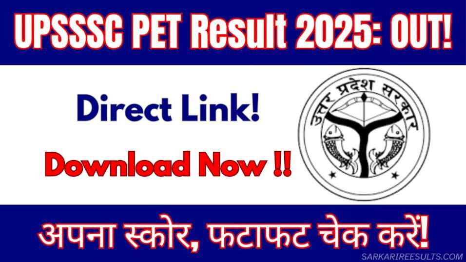 UPSSSC PET Result 2025