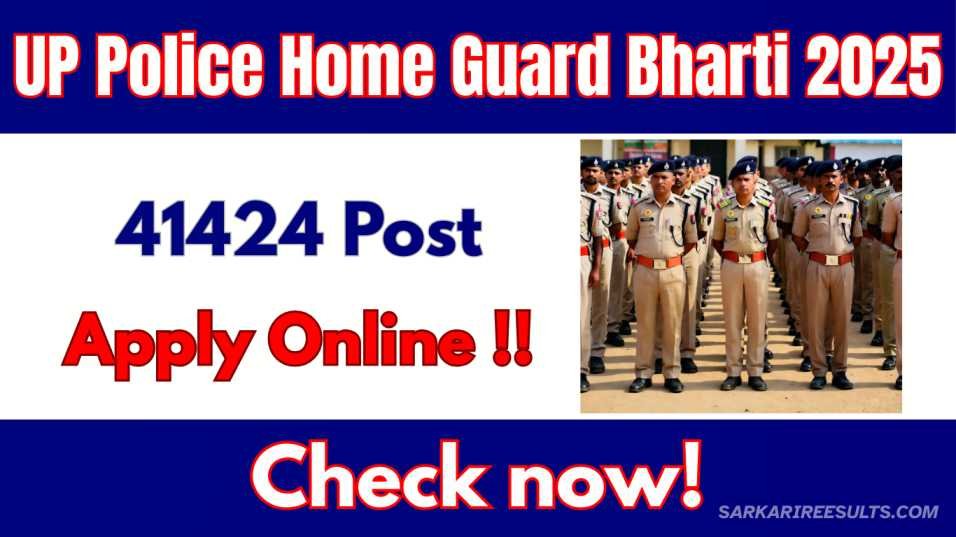 UP Police Home Guard Bharti 2025