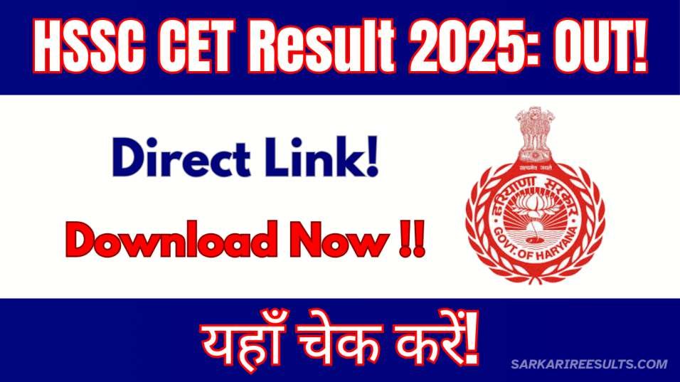 HSSC CET Result 2025
