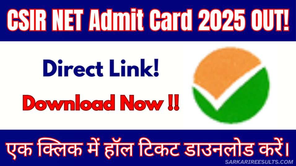 CSIR NET Admit Card 2025