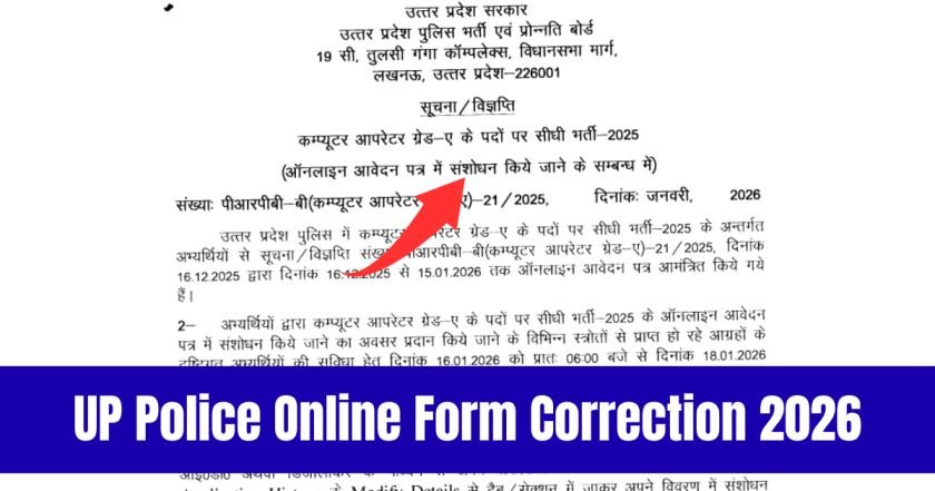 UP Police Online Form Correction 2026