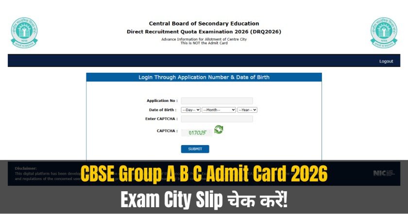 CBSE Group A B C Admit Card 2026