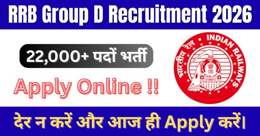RRB Group D Recruitment 2026