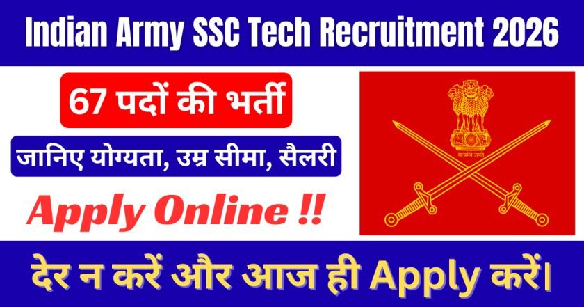 Indian Army SSC Tech Recruitment 2026