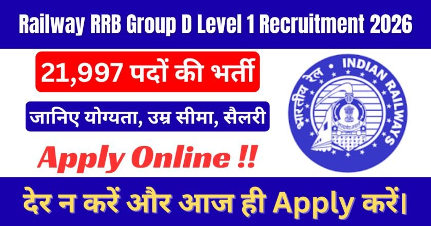 Railway RRB Group D Level 1 Recruitment 2026