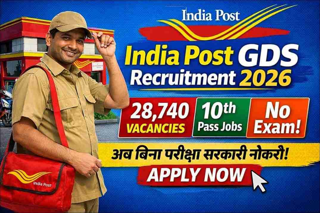 India Post GDS Recruitment 2026