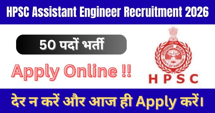 HPSC Assistant Engineer Recruitment 2026