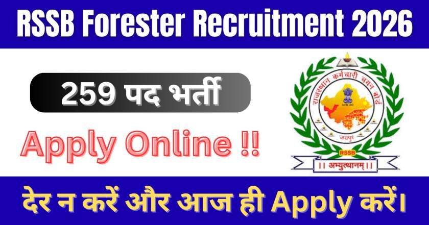 RSSB Forester Recruitment 2026