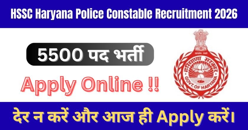 HSSC Haryana Police Constable Recruitment 2026
