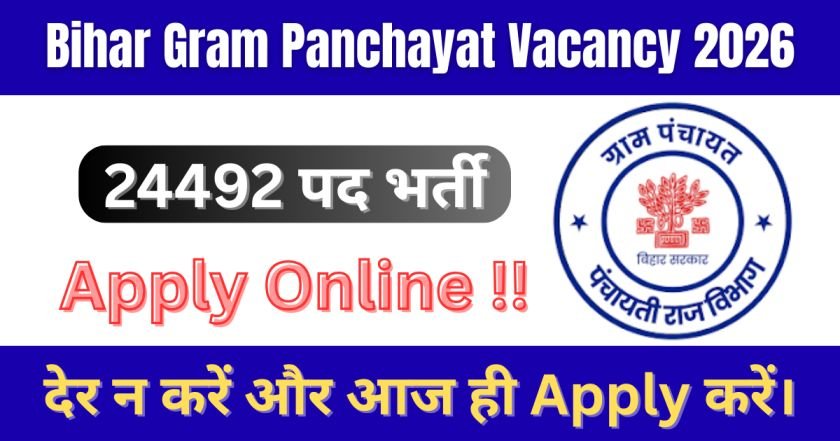 Bihar Gram Panchayat Vacancy 2026