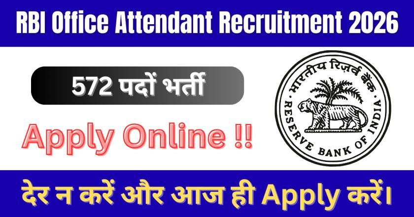 RBI Office Attendant Recruitment 2026