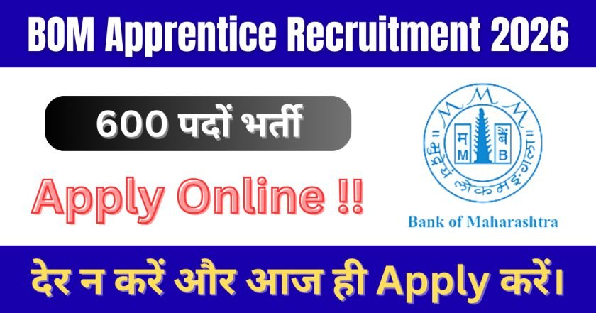 BOM Apprentice Recruitment 2026