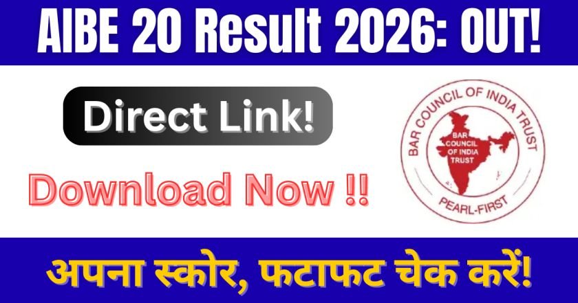 AIBE 20 Result 2026