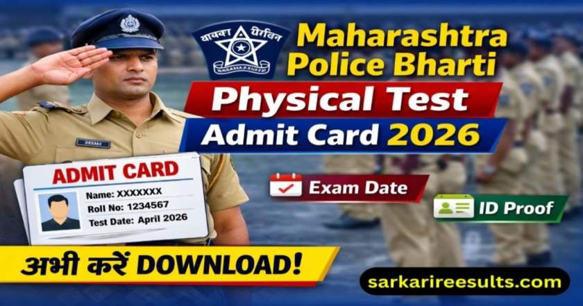 Maharashtra Police Physical Test Admit Card 2026