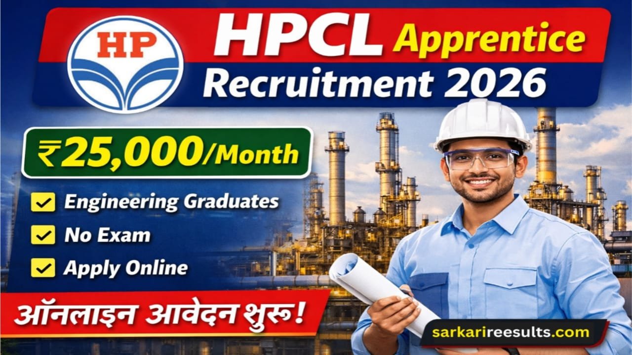 Hpcl graduate apprentice trainees recruitment 2026 apply