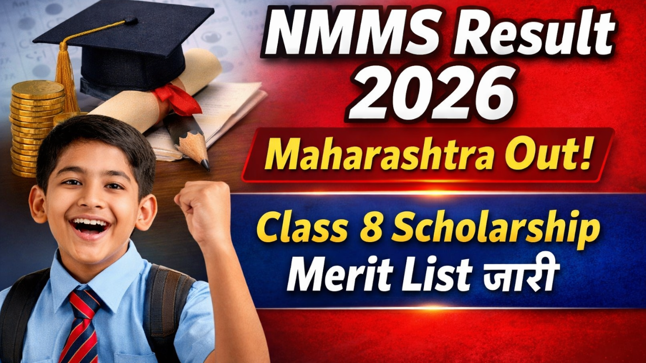 NMMS Result 2026 Maharashtra
