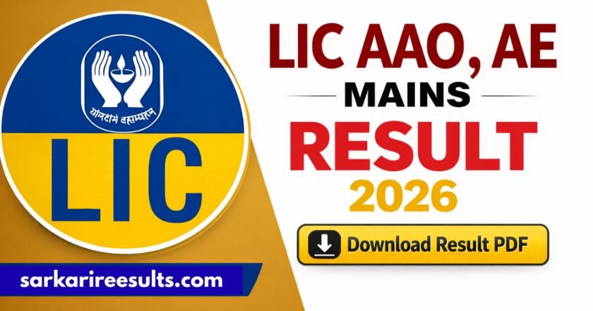 LIC AAO AE Mains Result 2026