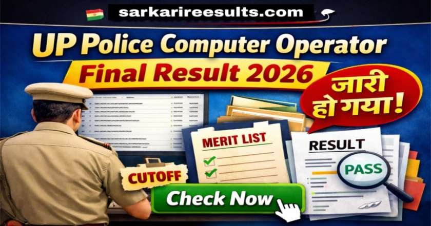 UP Police Computer Operator Final Result 2026